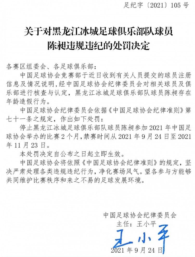 拜仁的体育总监弗洛因德已经明确表示球队现在人手短缺，俱乐部会在冬窗展开工作。